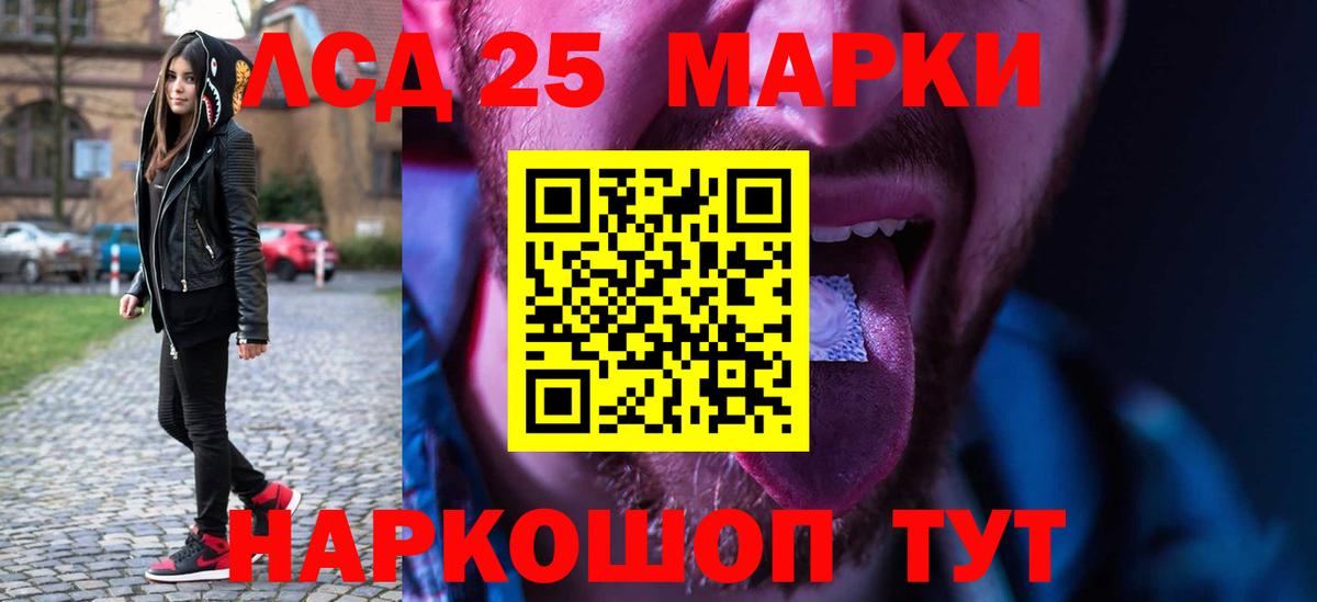 Краснодар  LSD-25 экстази ecstasy  Вход с VPN  Лсд 25 экстази кислота 