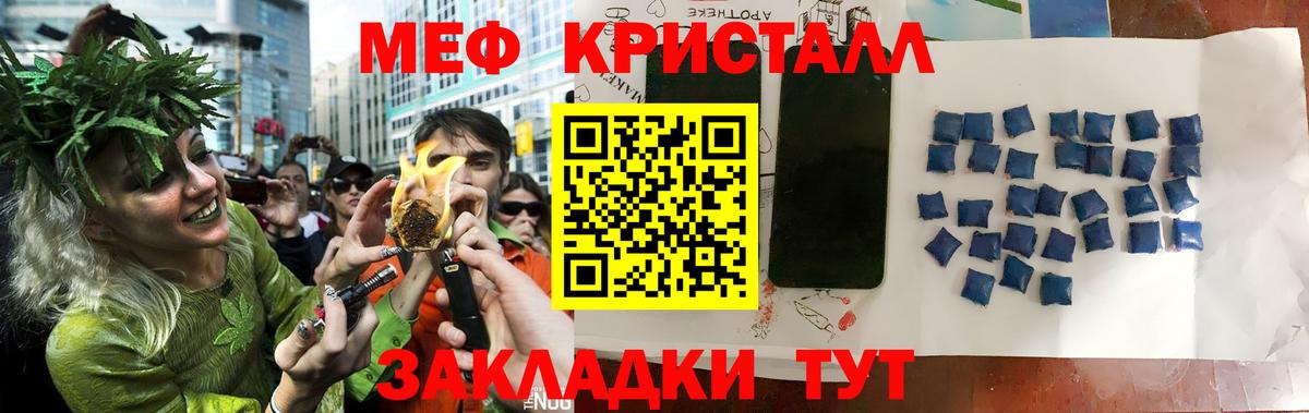 Краснодар  Меф  МЕФ  Вход с VPN  Мефедрон VHQ  Мефедрон мука 