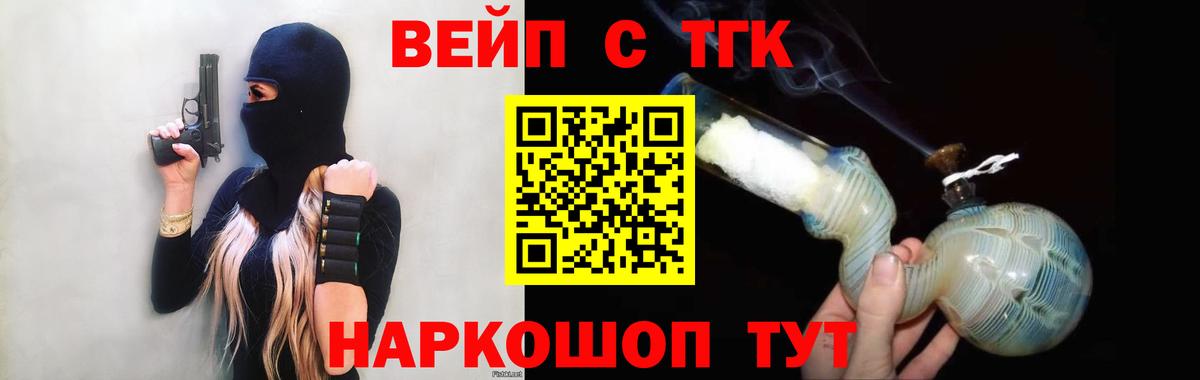 Дистиллят ТГК Wax  Вход с VPN  omg сайт  Краснодар 