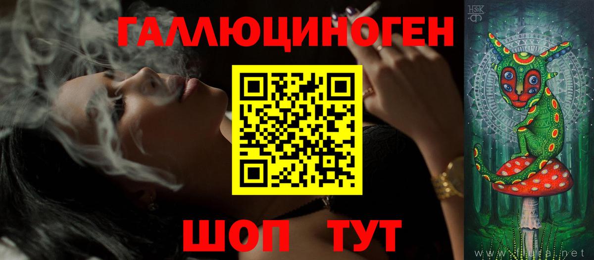 Краснодар  Псилоцибиновые грибы мицелий  Вход с VPN  Псилоцибиновые грибы ЛСД 