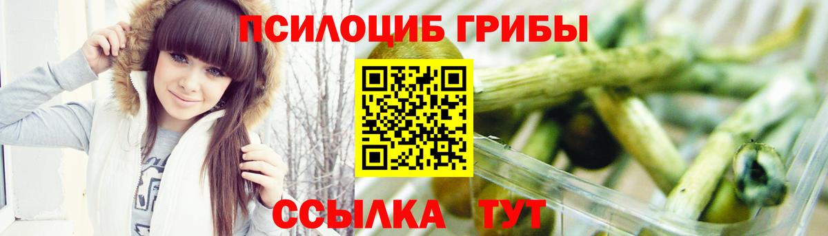 Галлюциногенные грибы мухоморы Краснодар